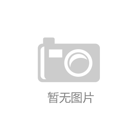 贾治邦：2011年将重点抓好九项工作-九游娱乐app官方入口